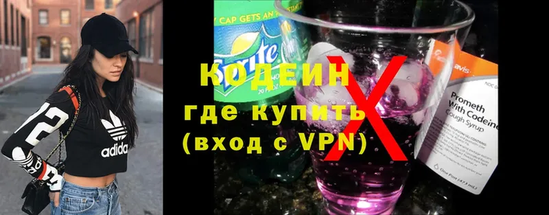 Кодеиновый сироп Lean напиток Lean (лин)  Бикин 