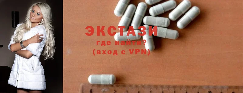 Ecstasy диски Бикин